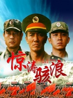 亚洲国产片在线观看